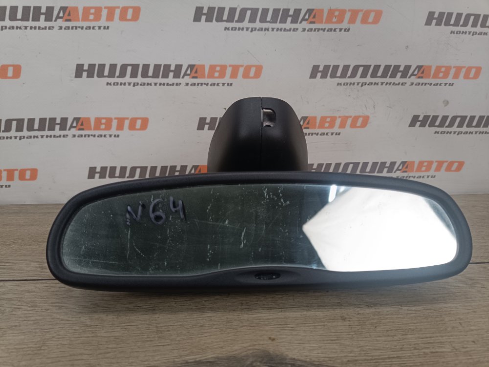 Зеркало салона, 1500 рублей, Москва