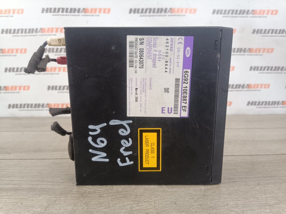 Блок навигации, 900 рублей, Москва