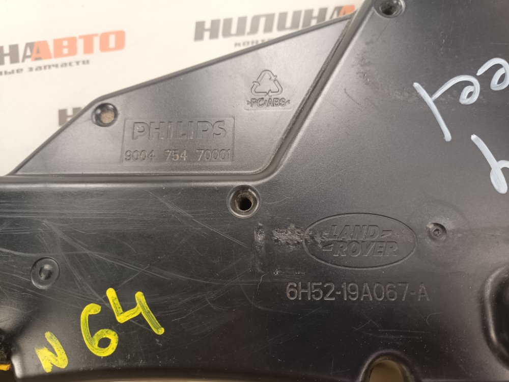 Сабвуфер штатный, 1000 рублей, Москва