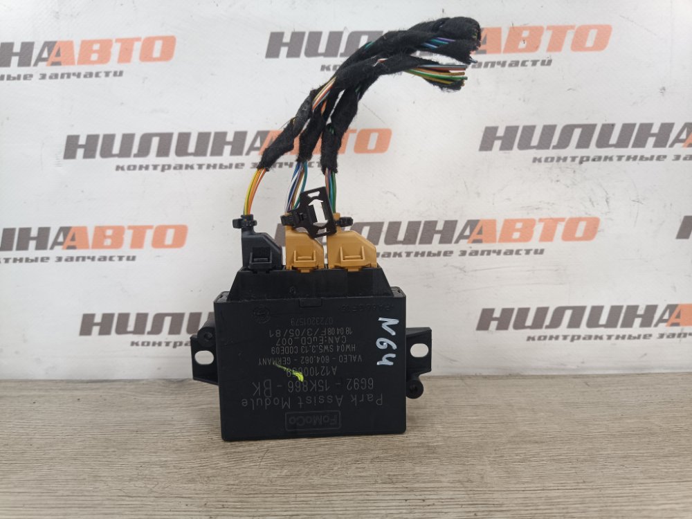 Блок управления парктрониками, 1200 рублей, Москва