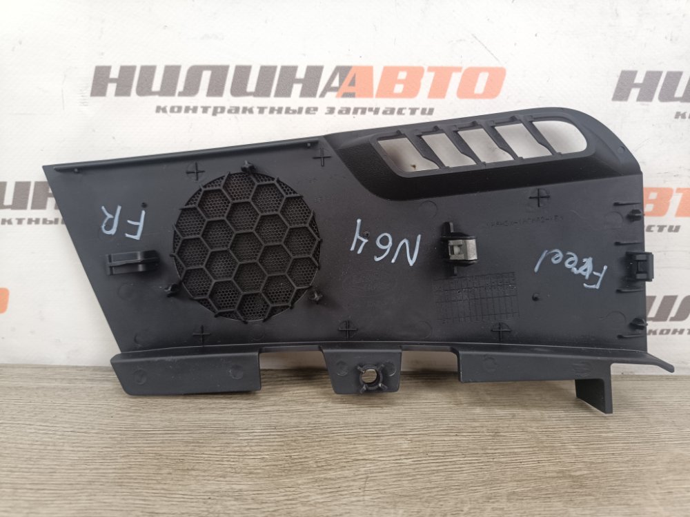 Решетка динамика, 700 рублей, Москва