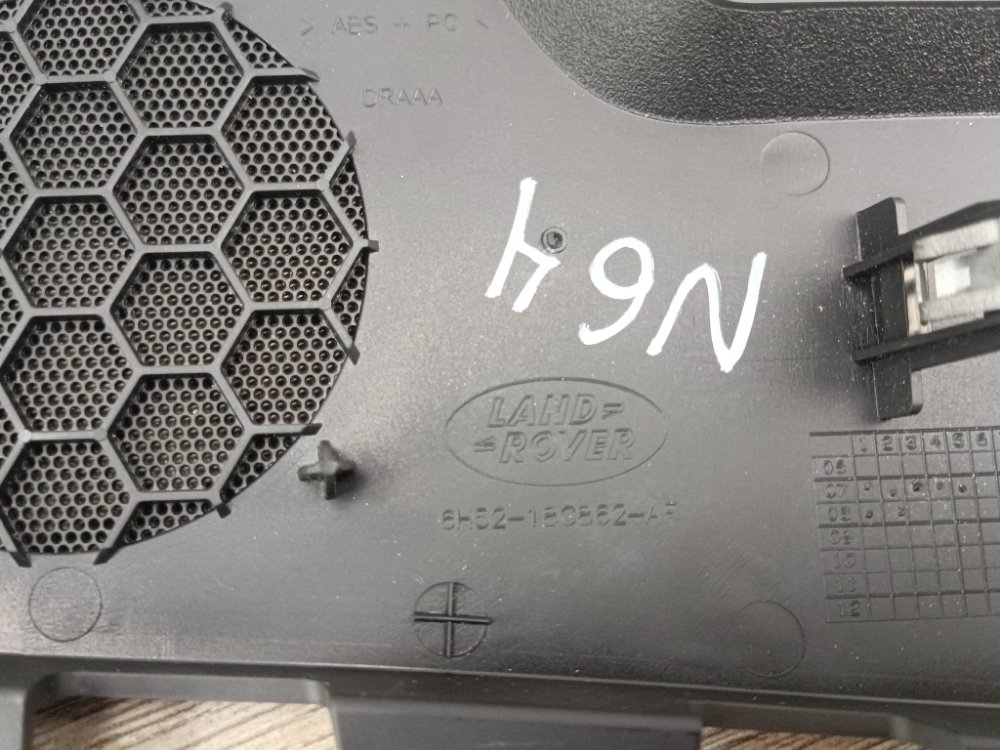 Решетка динамика, 700 рублей, Москва