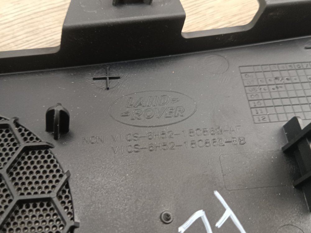 Решетка динамика, 700 рублей, Москва