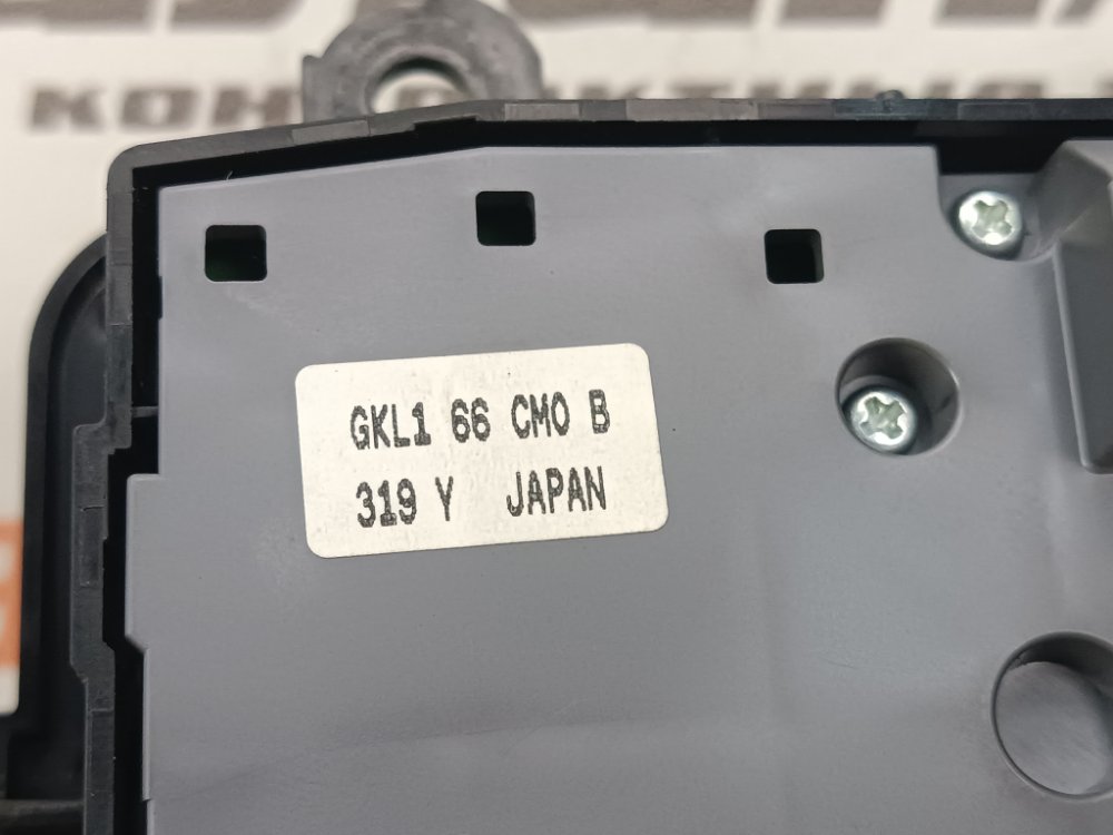 Джойстик магнитолы, 3000 рублей, Москва