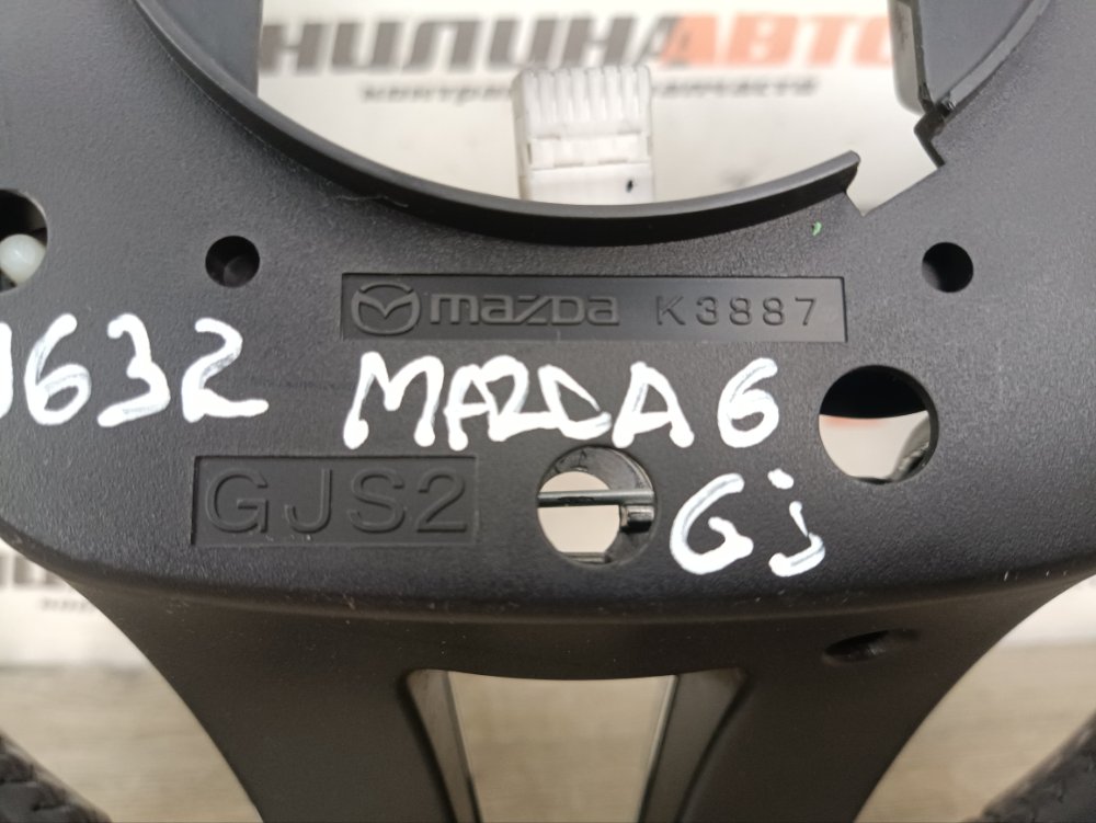 Руль, 5000 рублей, Москва