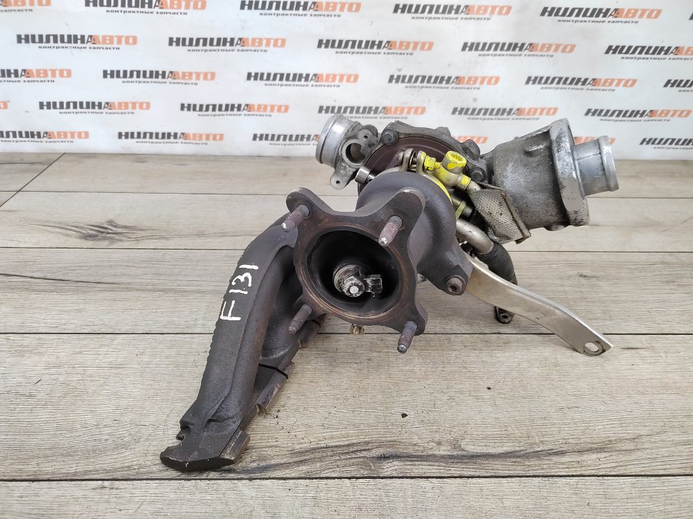 Турбина, 8000 рублей, Москва