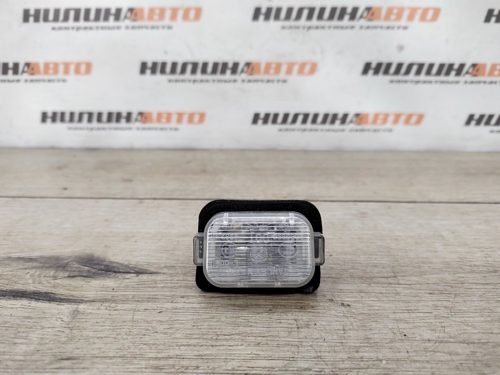 Фонарь подсветки номера, 500 рублей, Москва