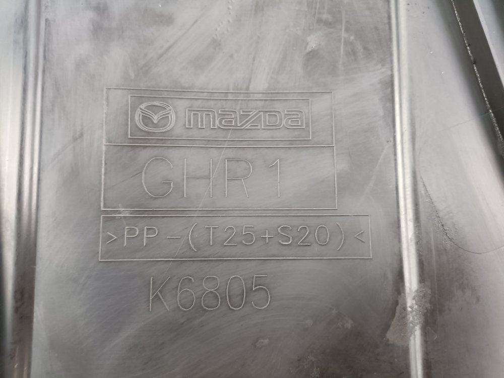 Защита двигателя, 2000 рублей, Москва