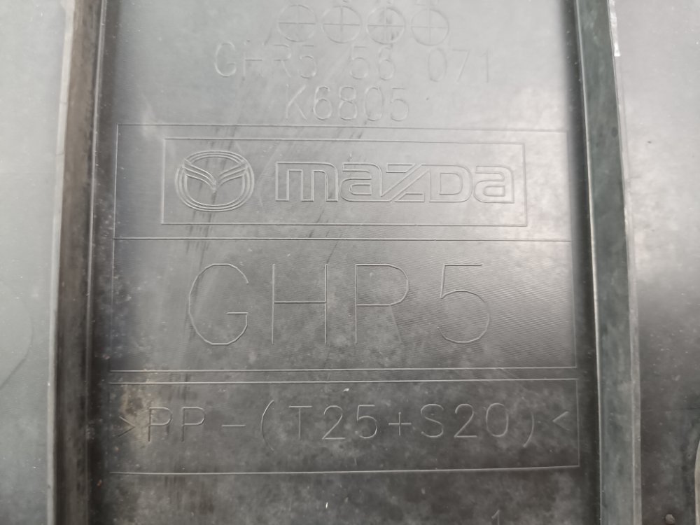 Защита двигателя, 2000 рублей, Москва