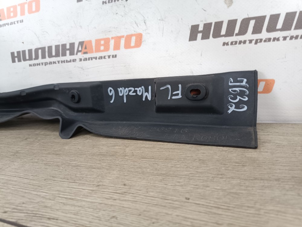 Пыльник крыла, 900 рублей, Москва