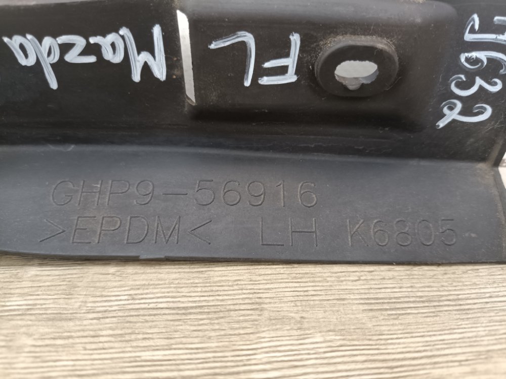 Пыльник крыла, 900 рублей, Москва