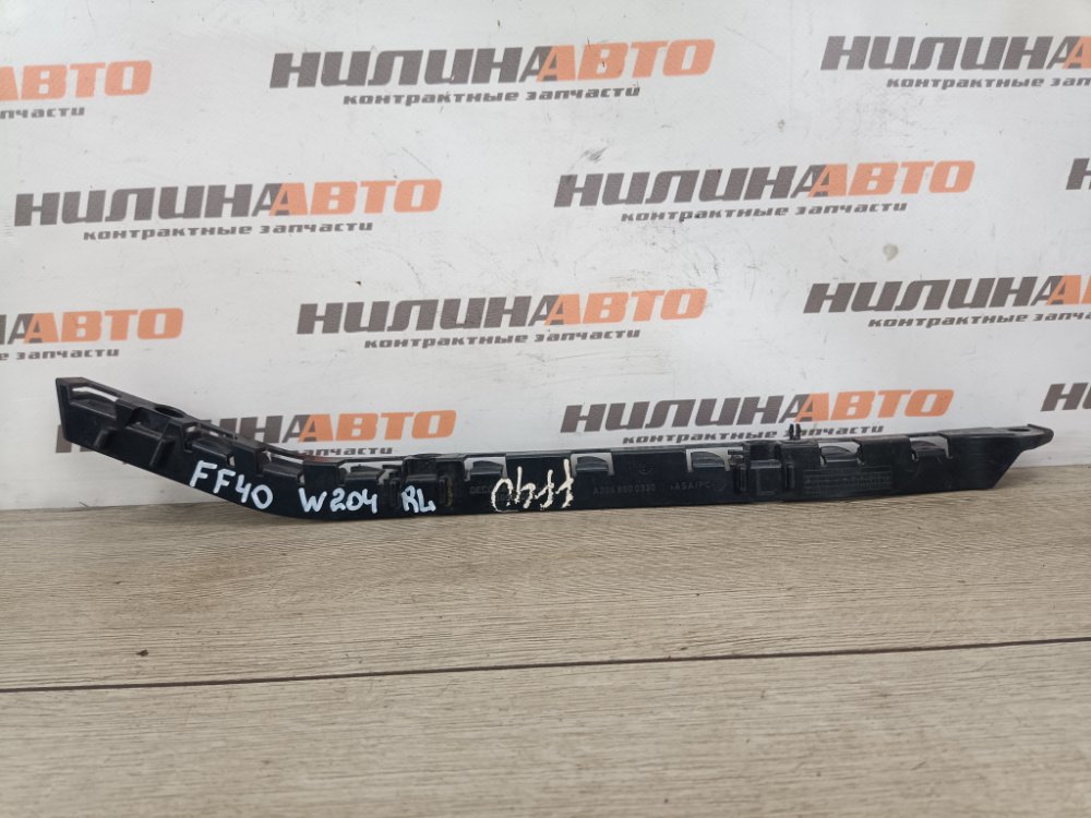 Направляющая заднего бампера, 700 рублей, Москва