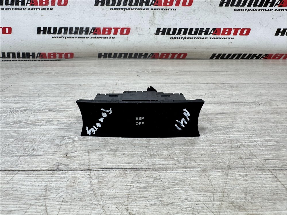 Кнопка курсовой устойчивости, 500 рублей, Севастополь