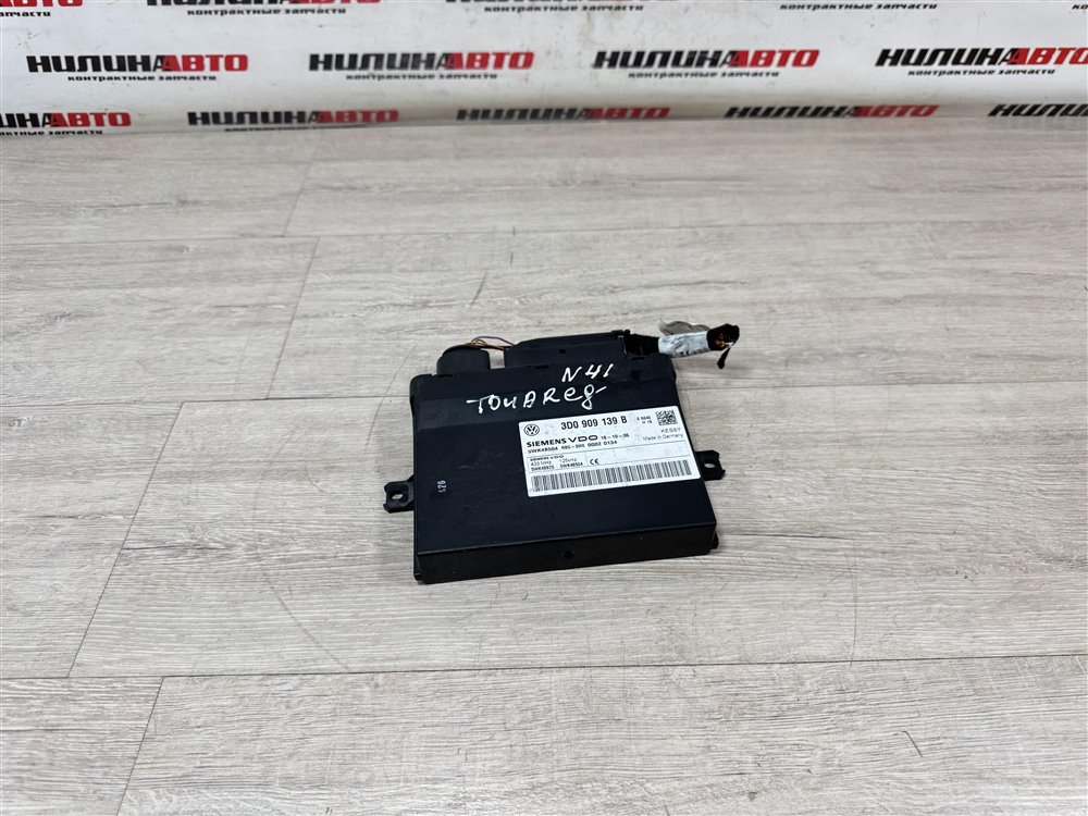 Блок управления центральным замком, 2500 рублей, Севастополь