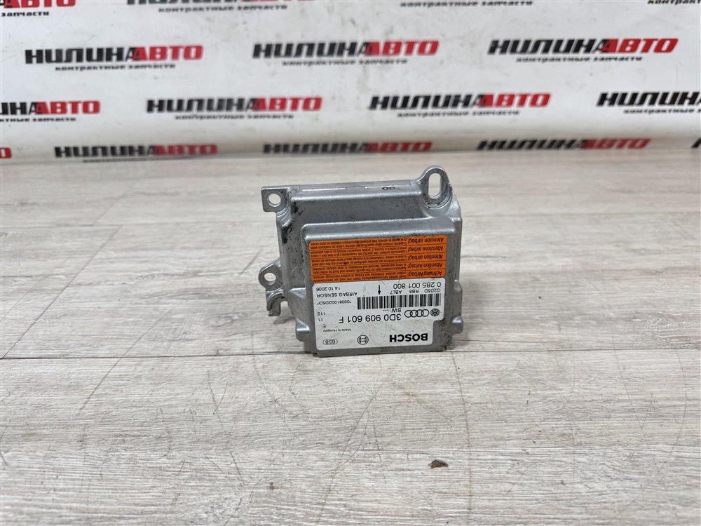 Блок управления SRS, 1000 рублей, Севастополь