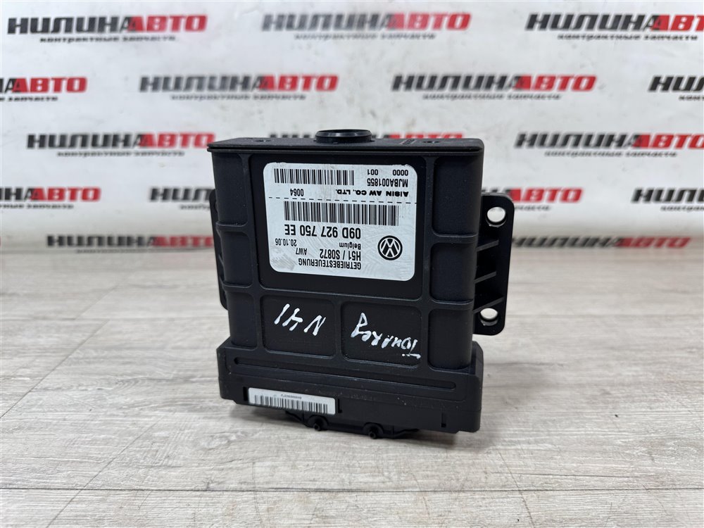 Блок управления АКПП, 2500 рублей, Севастополь