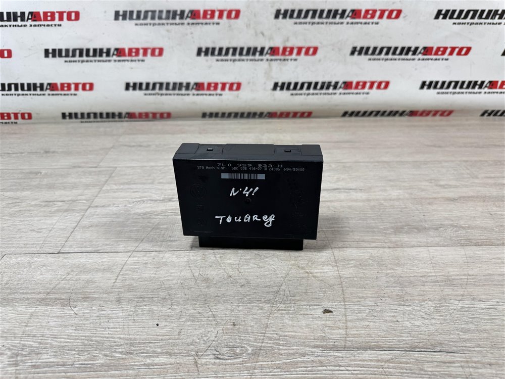 Блок комфорта, 1500 рублей, Севастополь