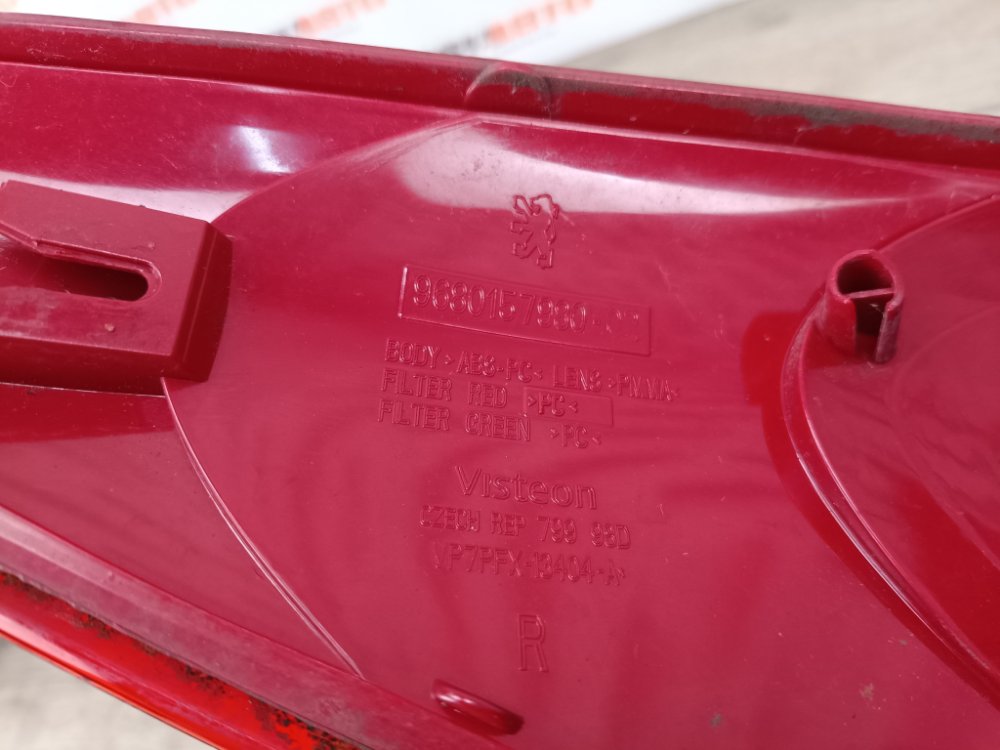 Фонарь в крыло, 1500 рублей, Москва