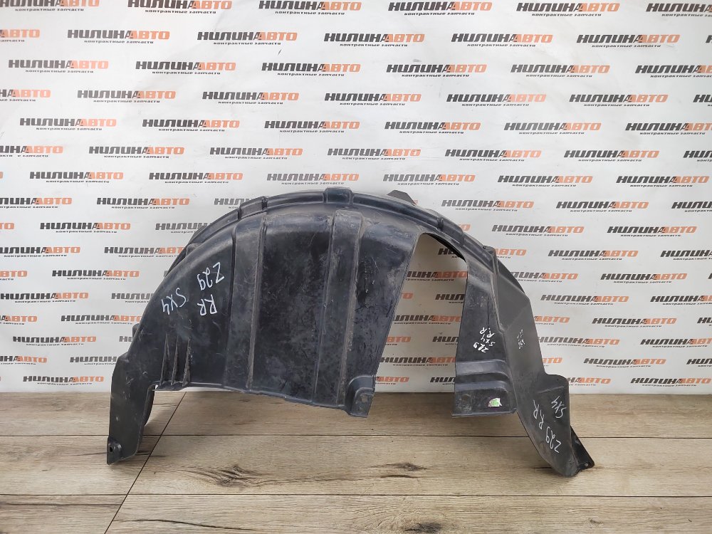 Подкрылок, 800 рублей, Москва