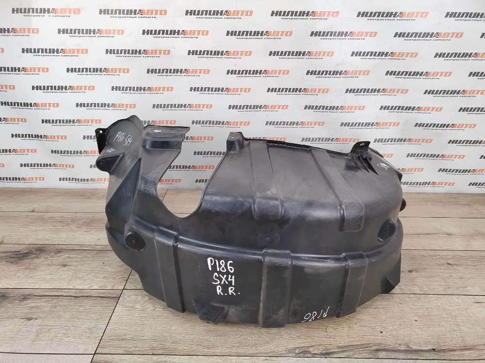 Подкрылок, 800 рублей, Москва