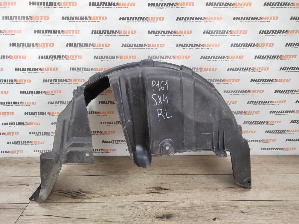 Подкрылок, 900 рублей, Москва