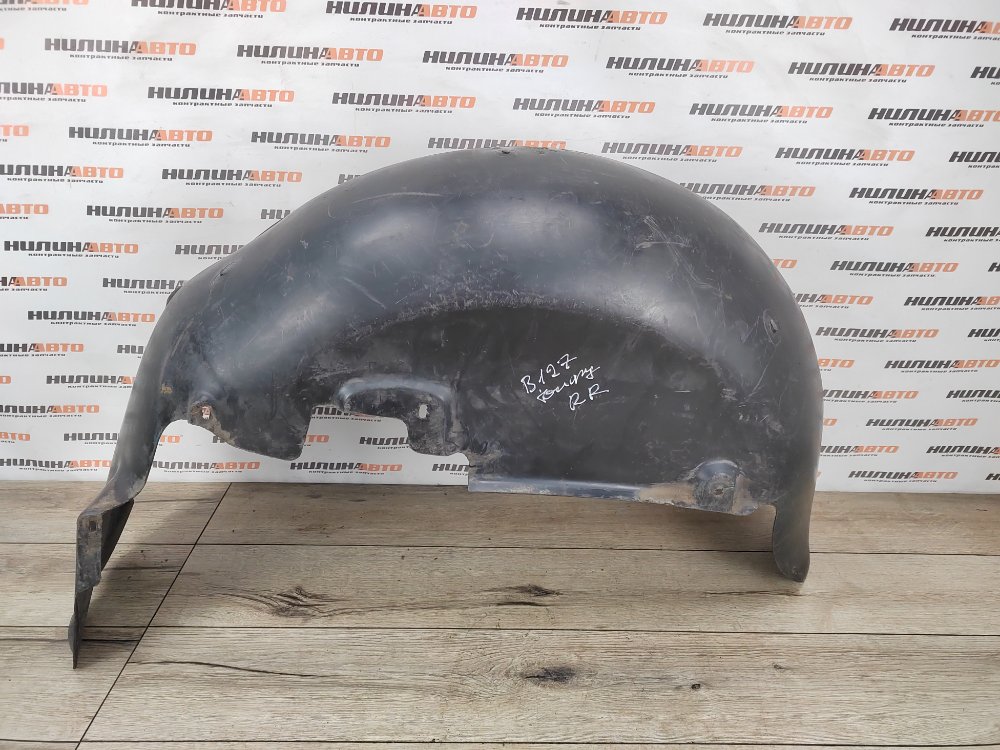 Подкрылок, 700 рублей, Москва