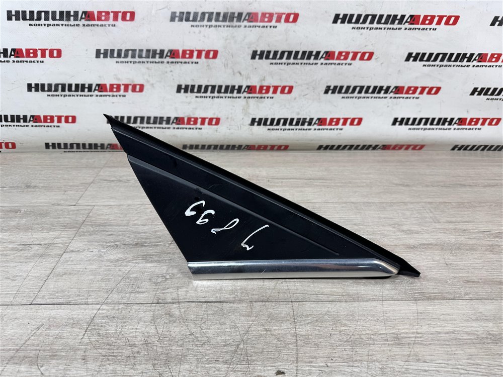 Накладка крыла, 750 рублей, Севастополь