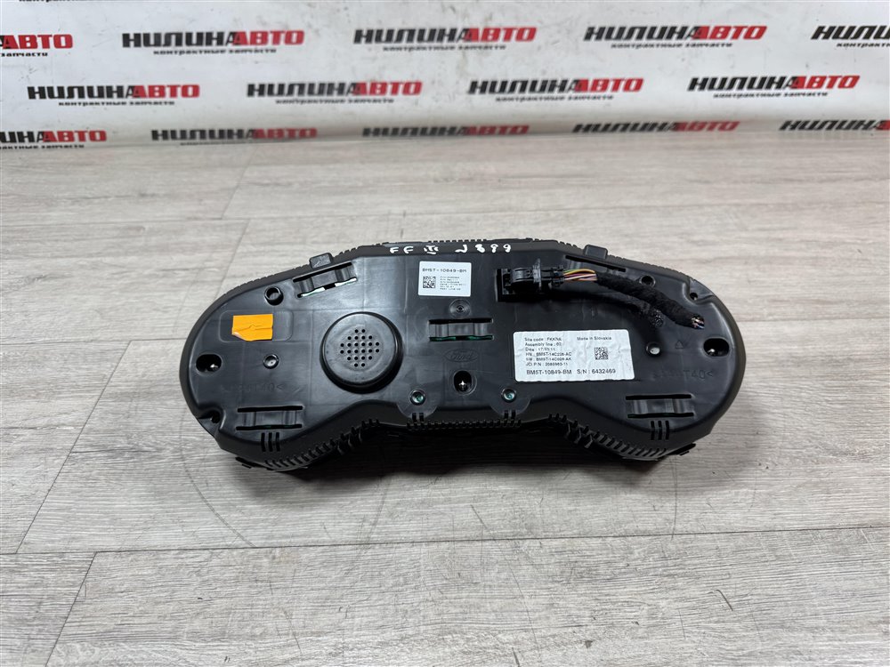 Панель приборов, 1500 рублей, Севастополь