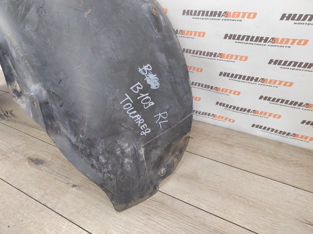 Подкрылок, 1000 рублей, Москва