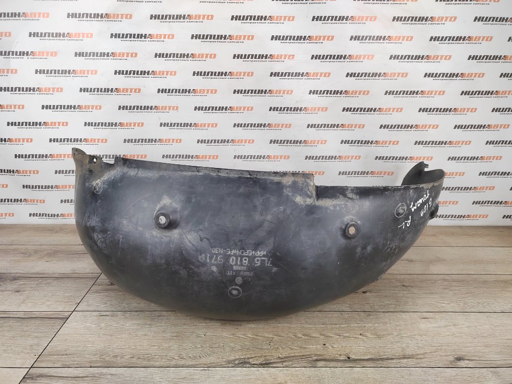 Подкрылок, 1000 рублей, Москва