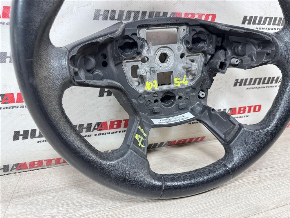 Руль, 4000 рублей, Севастополь