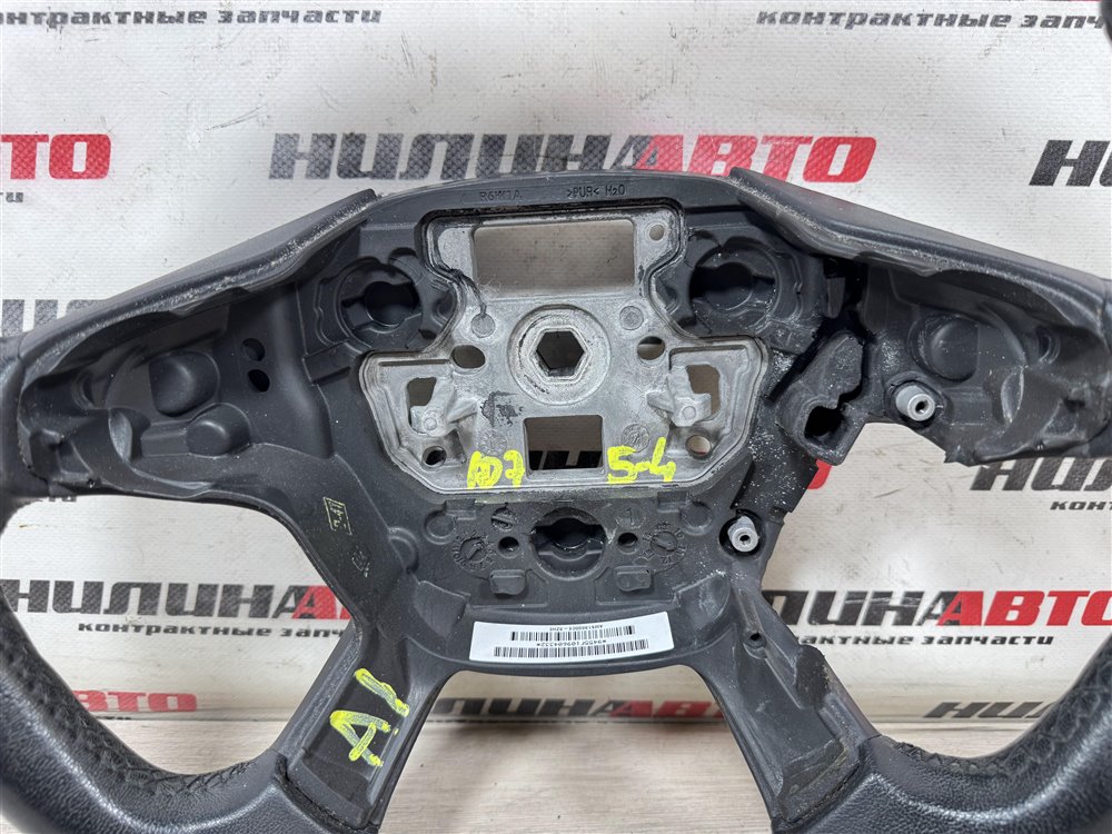 Руль, 4000 рублей, Севастополь