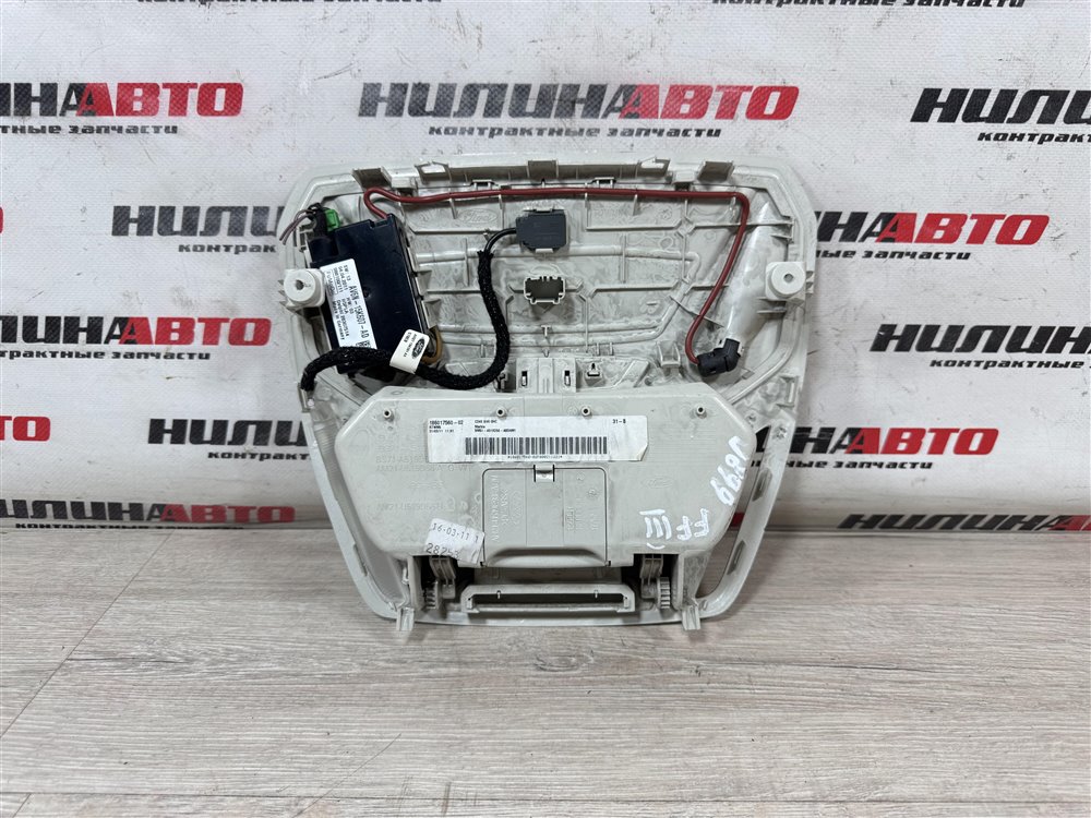 Очечник, 2500 рублей, Севастополь