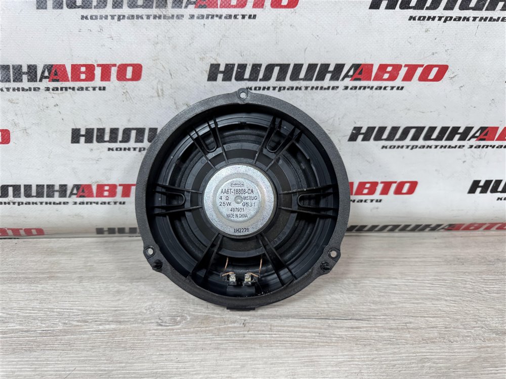 Динамик, 500 рублей, Севастополь