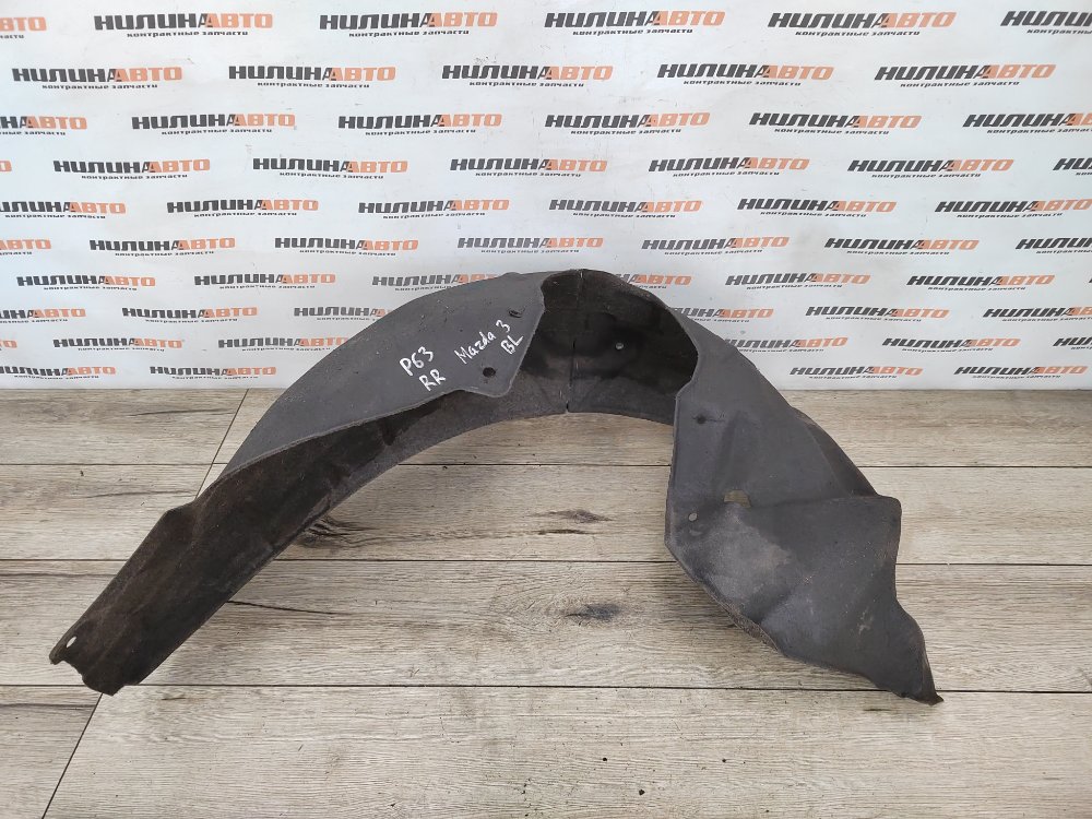 Подкрылок, 1200 рублей, Москва