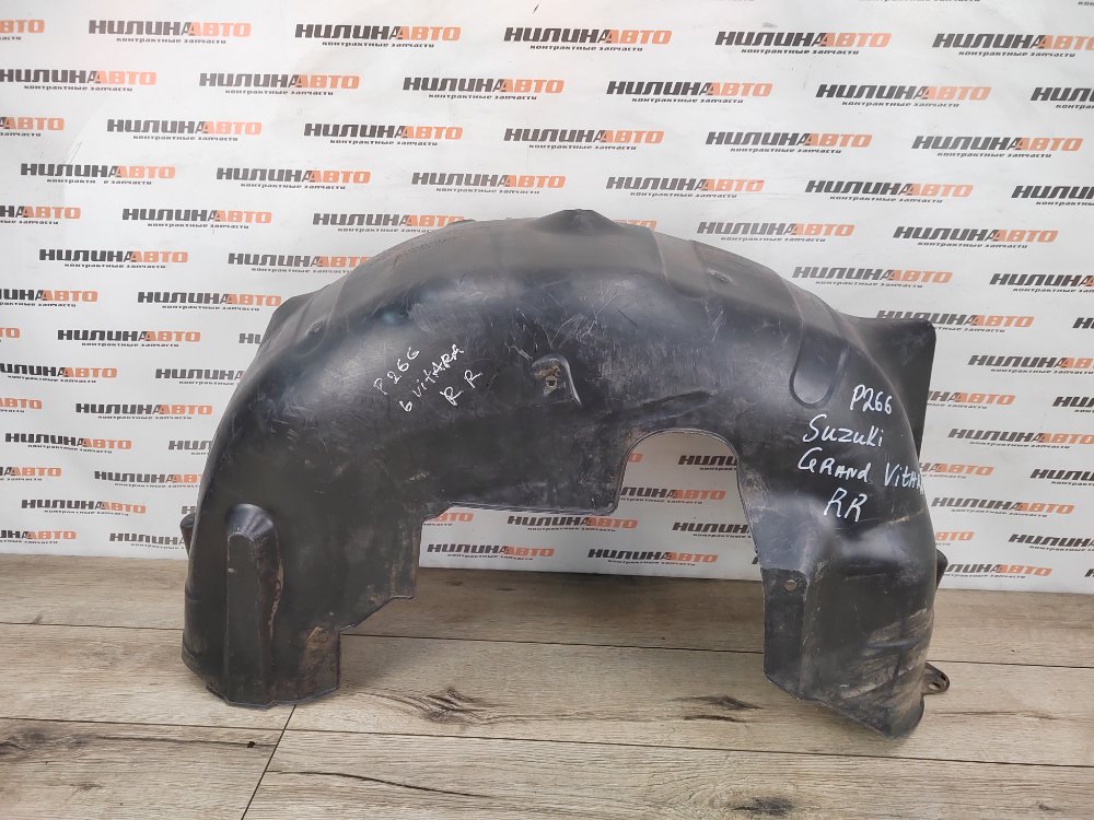 Подкрылок, 500 рублей, Москва