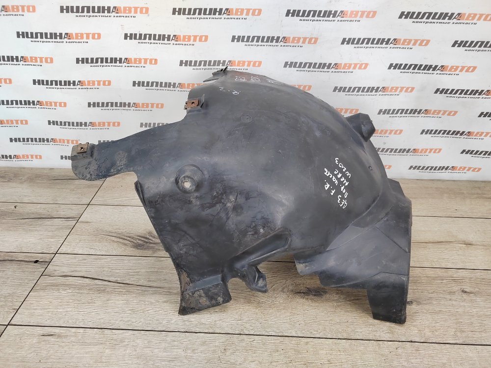 Подкрылок, 800 рублей, Москва