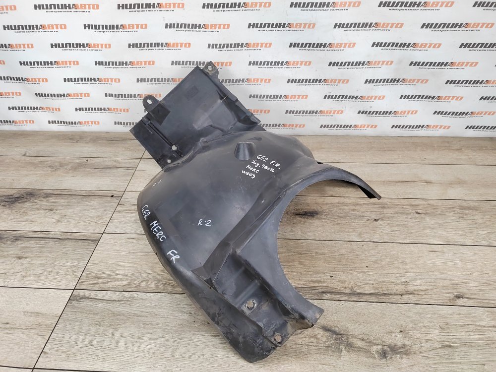 Подкрылок, 700 рублей, Москва