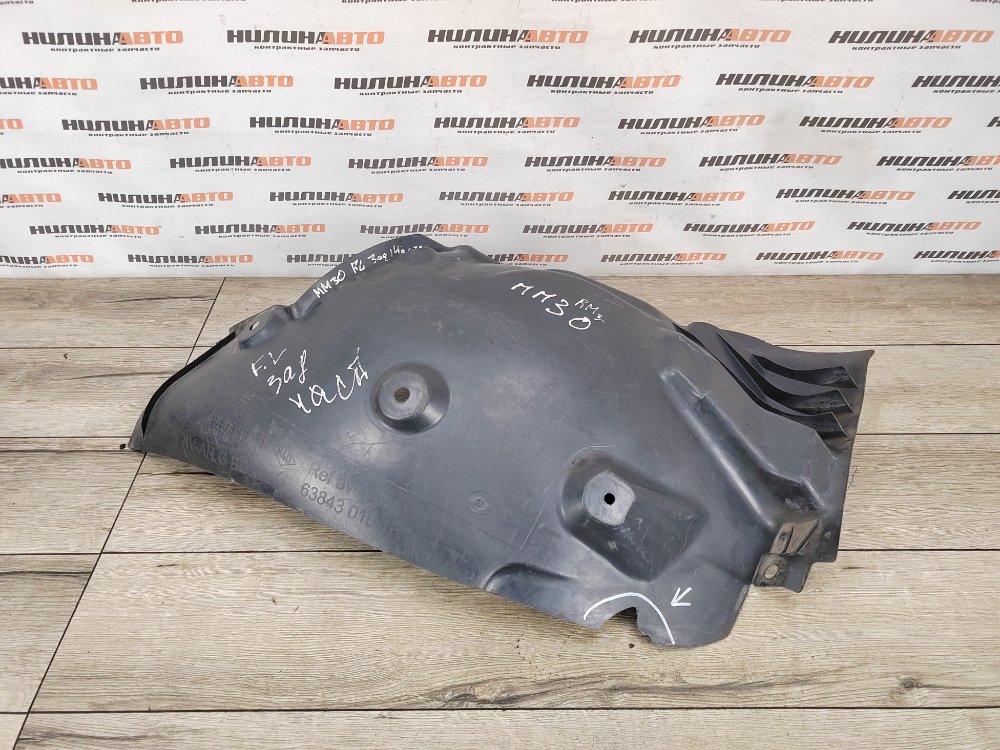 Подкрылок, 800 рублей, Москва