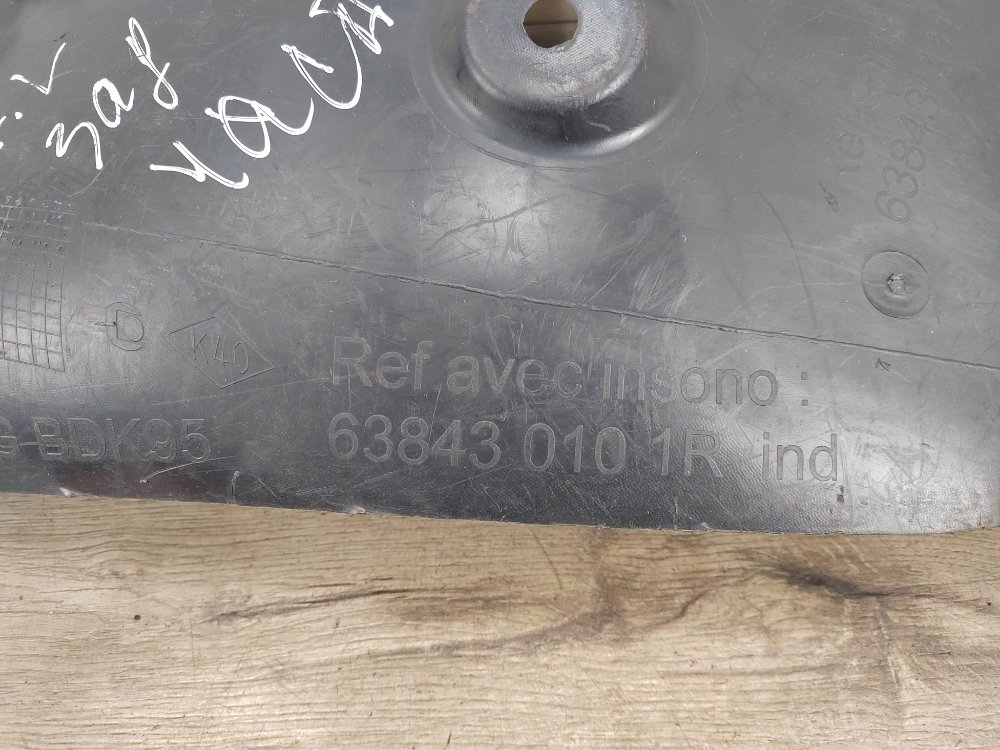 Подкрылок, 800 рублей, Москва