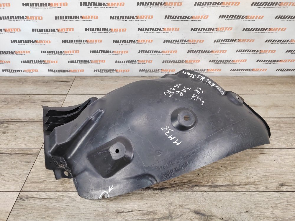 Подкрылок, 750 рублей, Москва