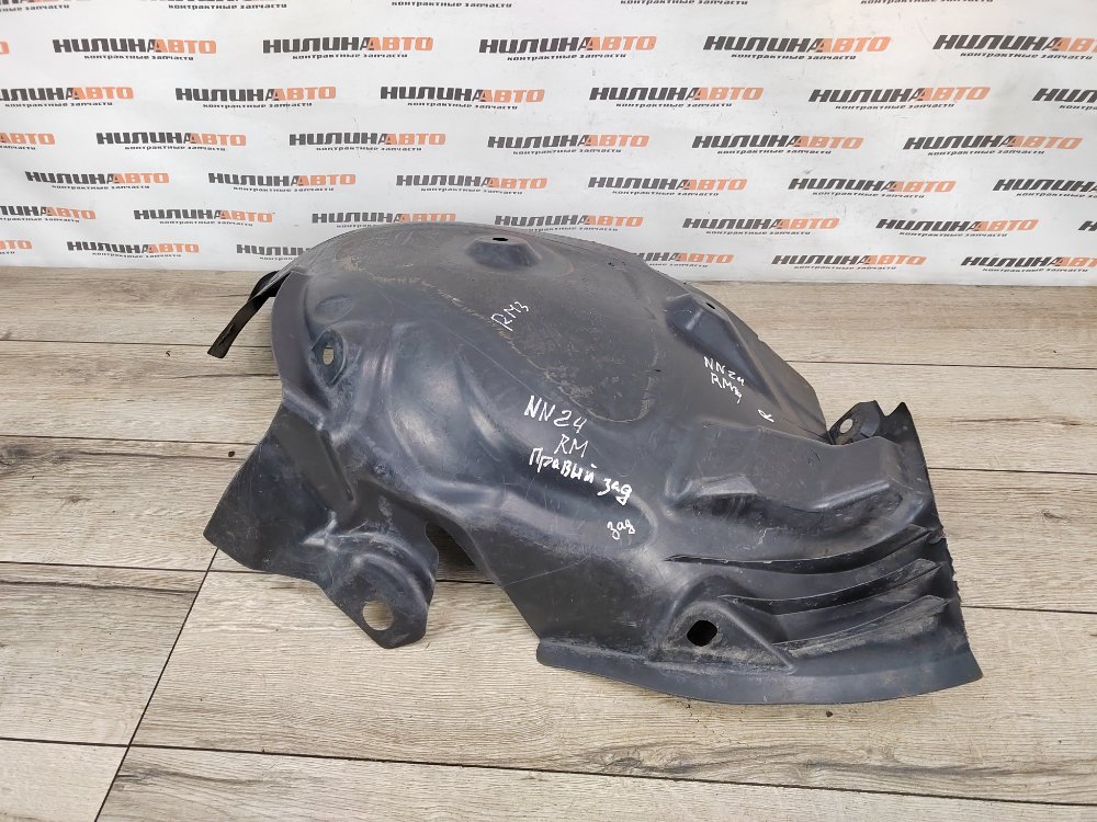 Подкрылок, 1000 рублей, Москва