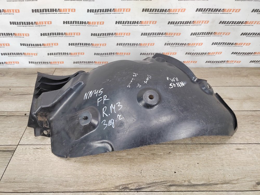 Подкрылок, 1000 рублей, Москва