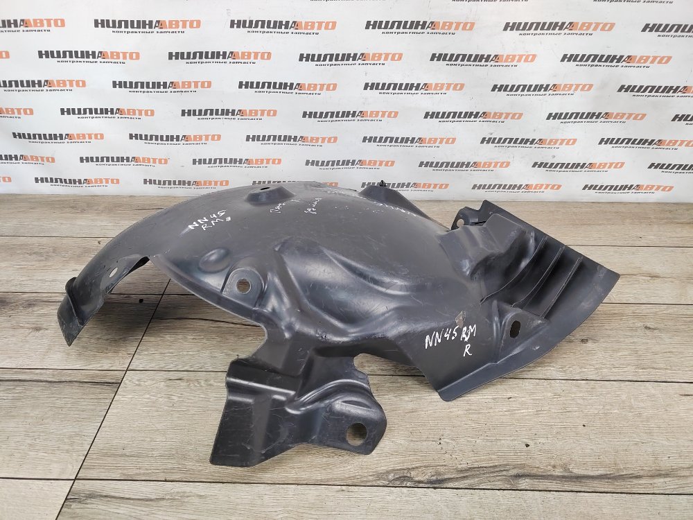 Подкрылок, 1000 рублей, Москва