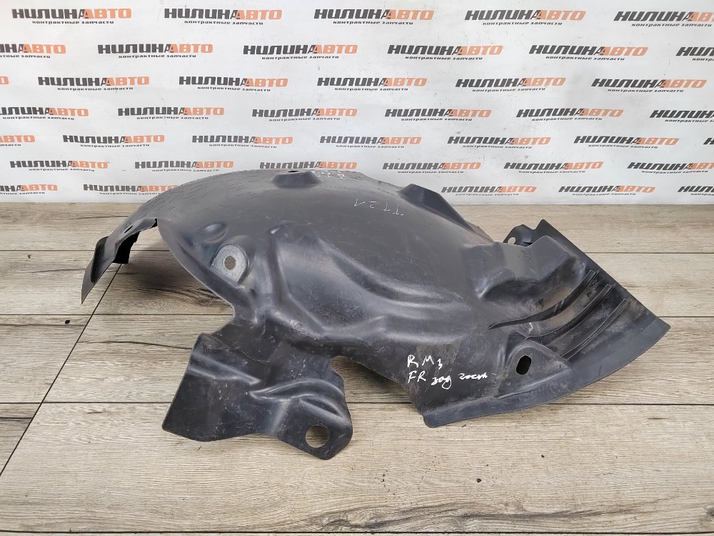 Подкрылок, 750 рублей, Москва