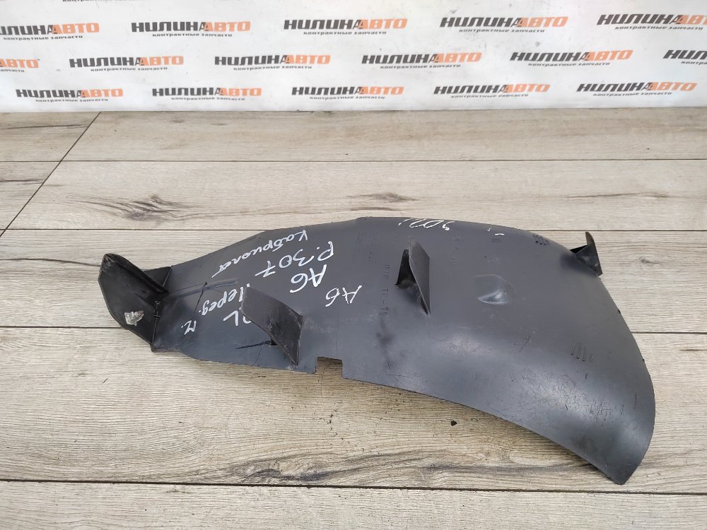 Подкрылок, 800 рублей, Москва