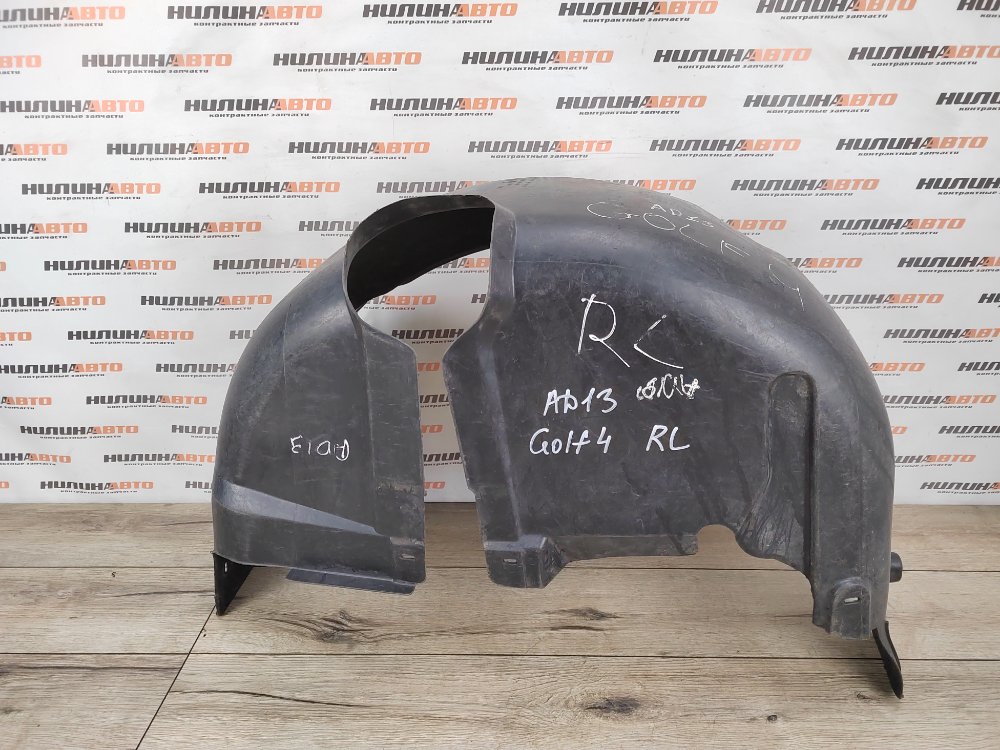 Подкрылок, 500 рублей, Москва