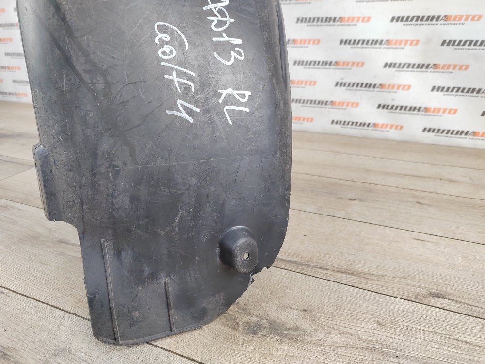 Подкрылок, 500 рублей, Москва