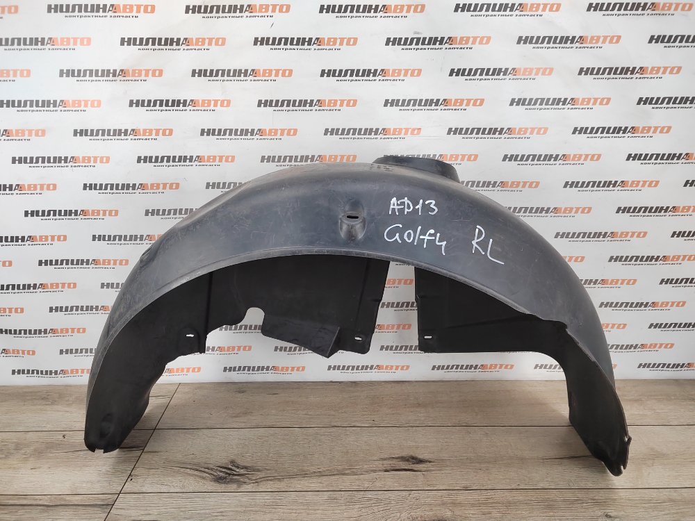 Подкрылок, 500 рублей, Москва