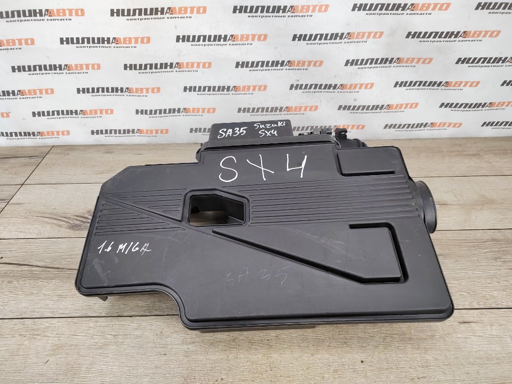 Корпус воздушного фильтра, 700 рублей, Москва